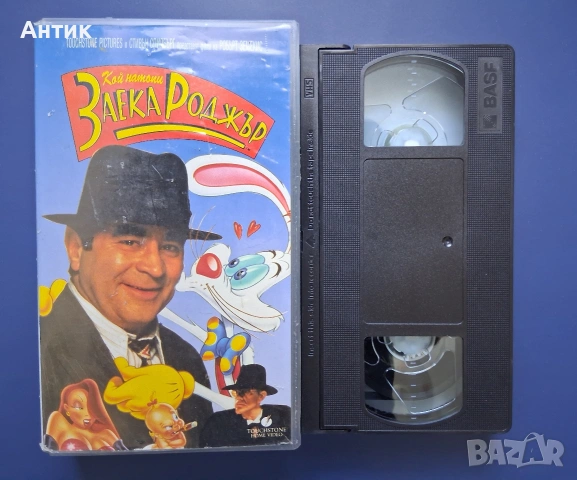 Видеокасета VHS Кой Натопи Заека Роджър, снимка 2 - Други жанрове - 55279632