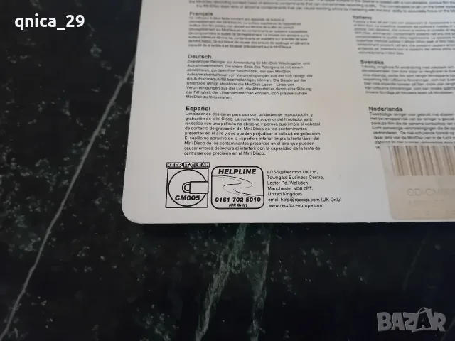Ross Почистващ мини диск, снимка 3 - Декове - 55367781
