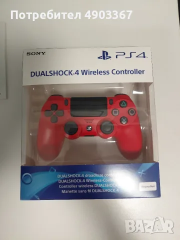 Продавам PlayStation 4 Pro (Пълен Комплект) – Обслужен, в Оригинална Кутия + 2 Джойстика и 9 Игри!, снимка 4 - PlayStation конзоли - 55480848