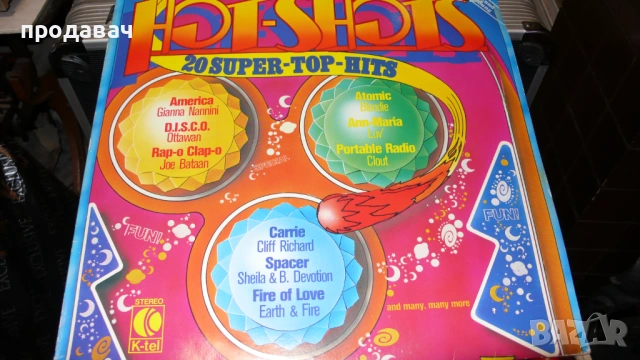 Грамофонни плочи   ВЕНИЛ, снимка 9 - Грамофонни плочи - 53988292