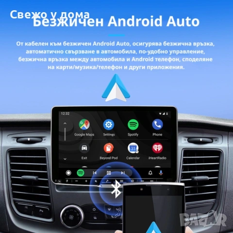 Безжичен адаптер Wireless CarPlay & Android Auto – Plug & Play, Bluetooth 5.0, USB/USB-C, снимка 6 - Аксесоари и консумативи - 55124154