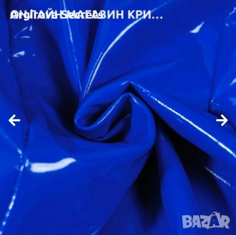 Боди Латекс , снимка 3 - Корсети, бюстиета, топове - 54306245