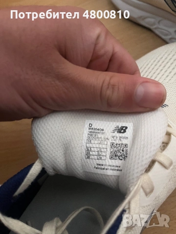Обувки New Balance 520, снимка 6 - Спортни обувки - 54366845