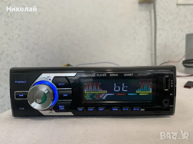 Авто радио с Bluetooth