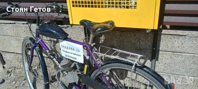 продавам колело със руски двигател двутактов,чисто нов развива 50км със 1,5л бензин 100 км., снимка 3 - Велосипеди - 54172367