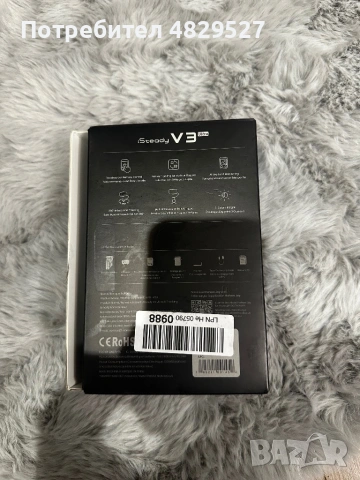 Hohem iSteady V3 Ultra – Смарт 3-осев гимбал със стабилизация от ново поколение, снимка 4 - Чанти, стативи, аксесоари - 54621724