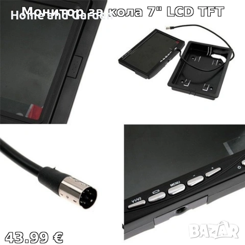 Монитор за кола с 7 инча LCD дисплей, HD 800 x 480 p и 2 AV изхода PK LCD2, снимка 14 - Аксесоари и консумативи - 53995498