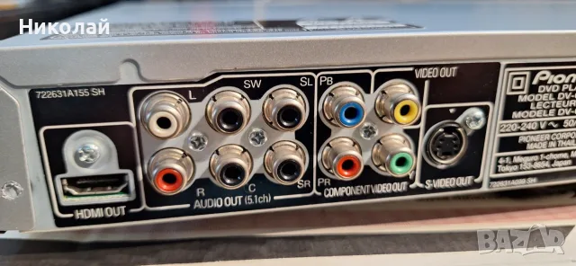 SACD / CD / DVD - player PIONEER 696AV, снимка 5 - CD дискове - 55492914