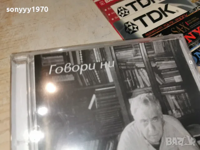 ТОНЧО ЖЕЧЕВ NEW CD 2307260957H2E7R, снимка 5 - CD дискове - 55389140