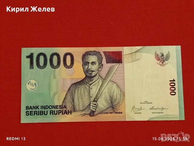 Лот банкноти 6 броя МОЗАМБИК, ЗИМБАБВЕ, АРЖЕНТИНА непрегъвани нови за КОЛЕКЦИЯ 32287, снимка 12 - Нумизматика и бонистика - 54914514