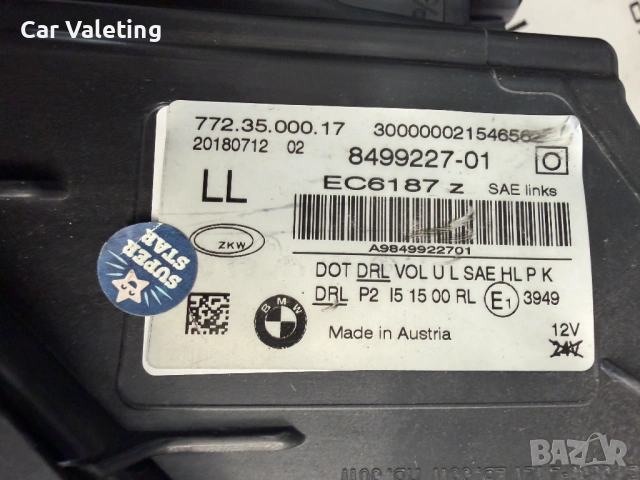 Фар ляв за Bmw 7 G11 G12 LED USA  far farove БМВ 7 Г11 Г12 ЛЕД , снимка 5 - Части - 54182414