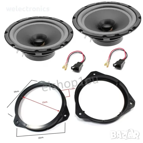 Комплекти авто говорители,фланци и кабели,HERTZ,KENWOOD,CL-БЮДЖЕТНИ, снимка 14 - Аксесоари и консумативи - 55444254