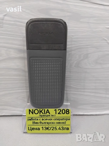 Nokia 1208, снимка 2 - Nokia - 54036767