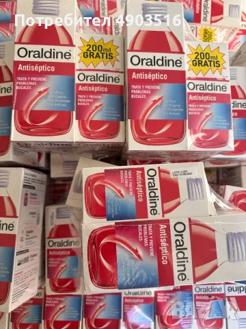 Оригинална вода за уста Oraldine Antiséptico (200 ml) – на едро и дребно