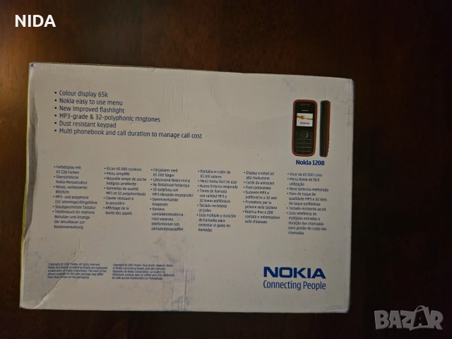Мобилен телефон Nokia 1208 – Чисто Нов – Легендарен Класически Модел-УНИКАТ!, снимка 6 - Nokia - 55162909