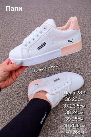 Дамски маратонки , снимка 15 - Маратонки - 54153982