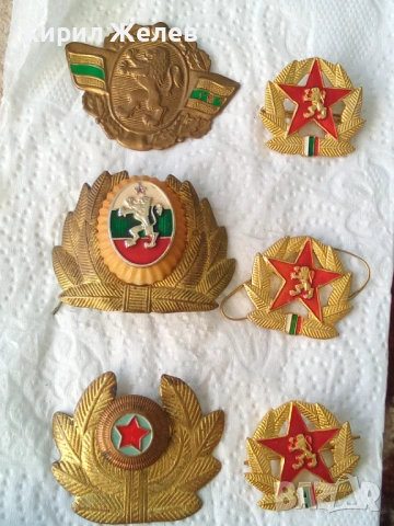 Колекция от различни кокарди 45238, снимка 3 - Колекции - 54570090