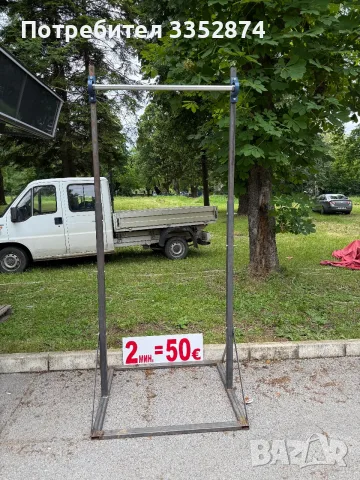Изработка на атракционни лостове