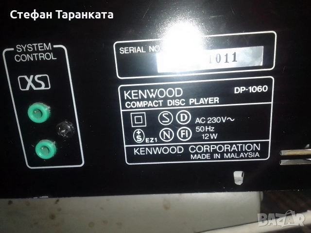CD player Kenwood работи си нов внос Германия , снимка 7 - Аудиосистеми - 55255197