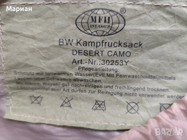 Раница BW Kampfrucksack 65л., снимка 6 - Раници - 54792782
