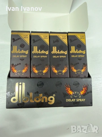 Diblong Delay Spray Спрей за Задържане, снимка 2 - Хранителни добавки - 54049025