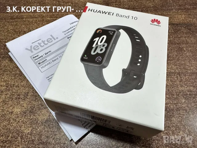 Смарт гривна Huawei Band 10 – Чисто нова, Гаранция