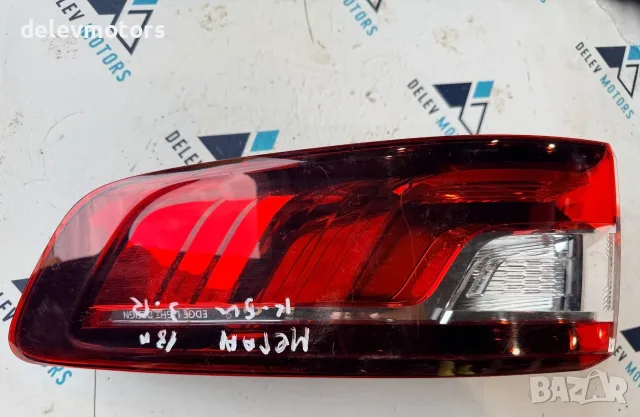 265501150R edge light design десен стоп външен от Renault Megane 1.5 DCI, снимка 2 - Части - 55430820