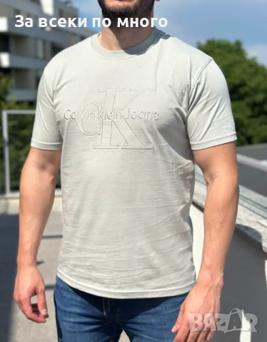 ♣️Мъжка Тениска Calvin Klein Лого Бродерия, снимка 2 - Тениски - 54732888
