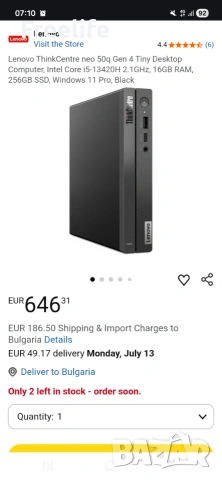 ThinkCentre Neo 50q Gen 4 Tiny