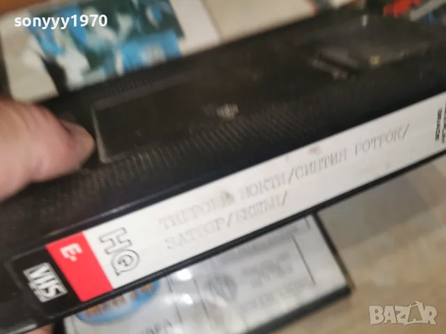 ТИГРОВИ НОКТИ//ЗАТВОР-VHS VIDEO 0508261127L1, снимка 13 - Екшън - 55554823