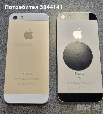 I phone 5S and SE1, снимка 4 - Apple iPhone - 54123093
