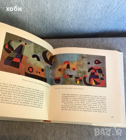 книга за изкуство   „Miró“ от Жак Ласен издадена от Skira., снимка 2 - Изкуство, музика, кино и фотография - 55341807
