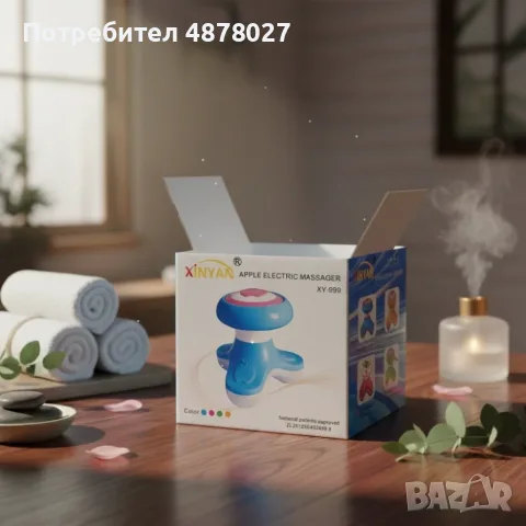 Компактен малък троен масажор за тяло A p p l e XY-999, снимка 5 - Масажори - 55536175