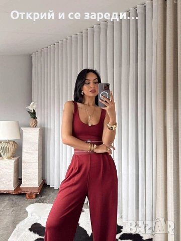 Нов дамски сет Alo, снимка 3 - Комплекти - 54320163