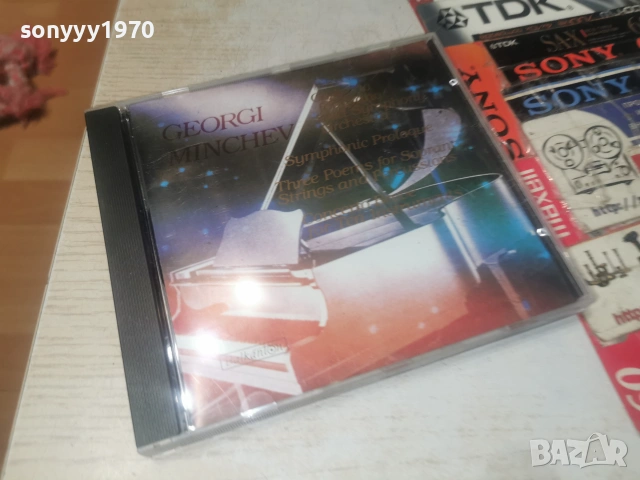GEORGI MINCHEV ORIGINAL CD BALKANTON 0907262000H2E7R
