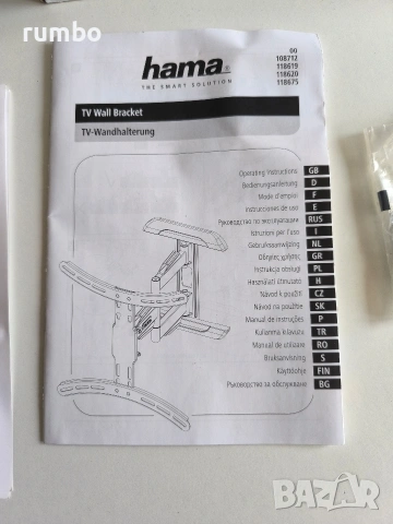 Продавам стойка за LED телевизор , снимка 4 - Стойки, 3D очила, аксесоари - 53966743