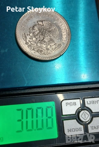 Голяма сребърна монета., снимка 7 - Нумизматика и бонистика - 53977816