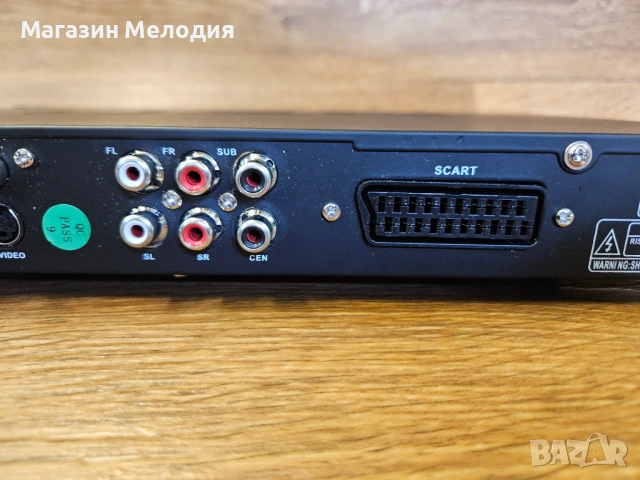 DVD Player NEO DVD-M51 (Пълен фабричен комплект) – Като нов, с USB, снимка 11 - Плейъри, домашно кино, прожектори - 54748255