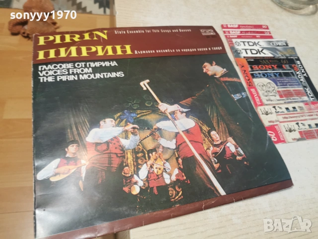 ПИРИН 2406261127L1, снимка 4 - Грамофонни плочи - 55024016