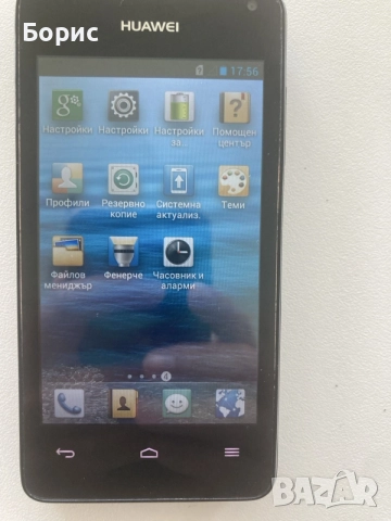 Huawei Ascend Y300, отличен, снимка 6 - Huawei - 55220711
