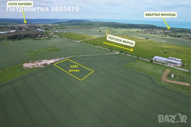 Продавам парцел 5699 кв.м край Варна, попадащ в ОУП за търговски, складови и обслужващи дейности, снимка 3 - Парцели - 54757917