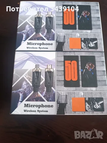 Wireless система за микрофон 2бр., снимка 4 - Други - 55570026