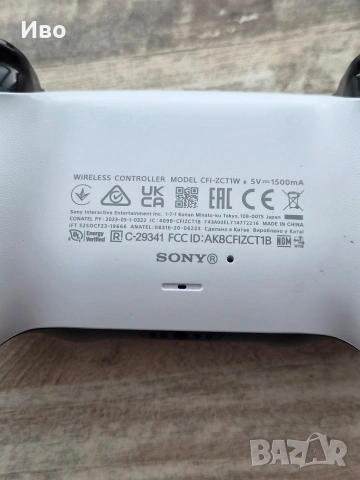 Playstation 5 disc drive , снимка 12 - PlayStation конзоли - 54380326