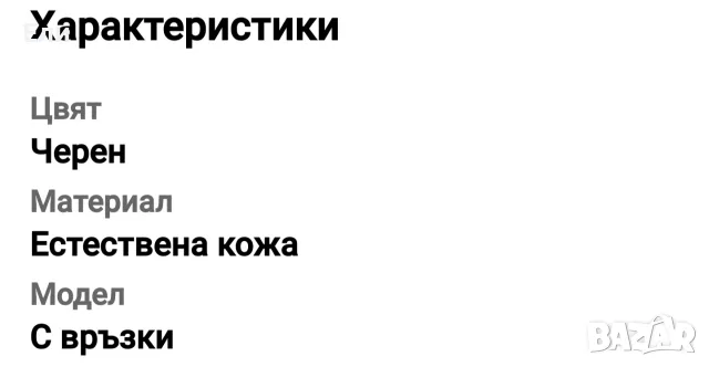 дамска чанта естествена кожа , снимка 5 - Чанти - 55646214