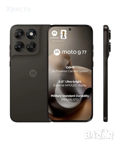 НОВ!!! Motorola G77, 256GB, 8GB RAM, 5G, Black Olive  , снимка 6 - Motorola - 55024467