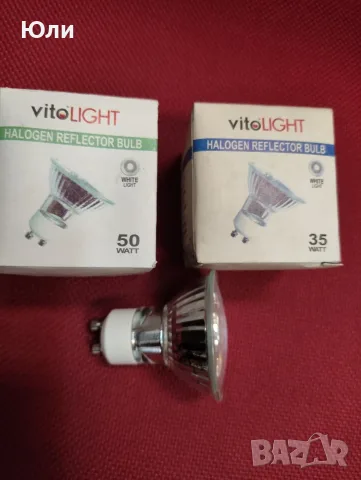 Халогенна луничка 35W и 50W, 220V GU10, дихроична крушка за луна, халогенка
