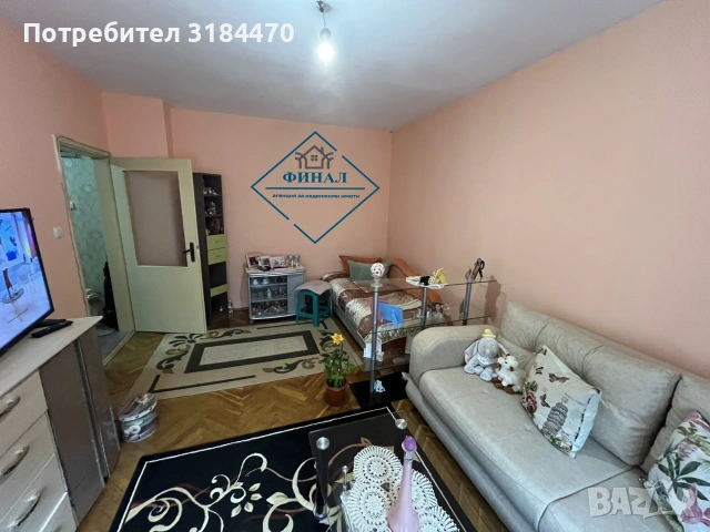  Двустаен апартамент за продажба – кв. Тракия, гр. Шумен , снимка 11 - Апартаменти - 55228927