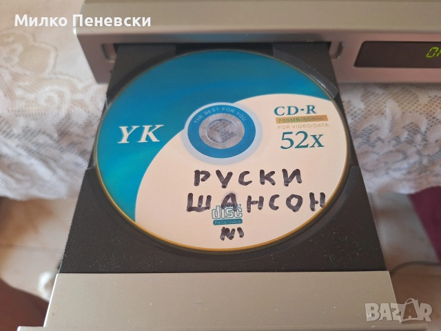 CYBER HOME DVR 1600 DVD RECORDER., снимка 8 - Плейъри, домашно кино, прожектори - 55290048