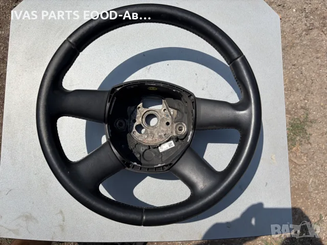 Кожен волан за Audi A4/B8 2008-2012
