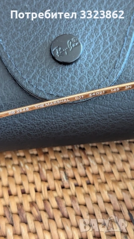 Слънчеви очила Moschino Ray -Ban Furla Ana Hickmann , снимка 5 - Слънчеви и диоптрични очила - 54547138